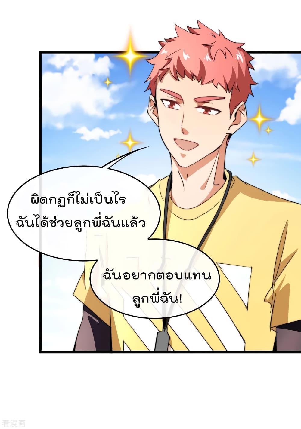 Manga-lc-com อ่านมังงะ อ่านการ์ตูน ออนไลน์ ฟรี I am The Richest in The World – ข้านี่แหละจะรวยที่สุดในโลก! ตอนที่ 1 2 3 4 5 6 7 8 9 10 11 12 13 14 ฟรี ไม่มีโฆษณา Manga-lc - อ่าน มังงะ อ่าน การ์ตูน ออนไลน์ อ่านมังงะ ฟรี