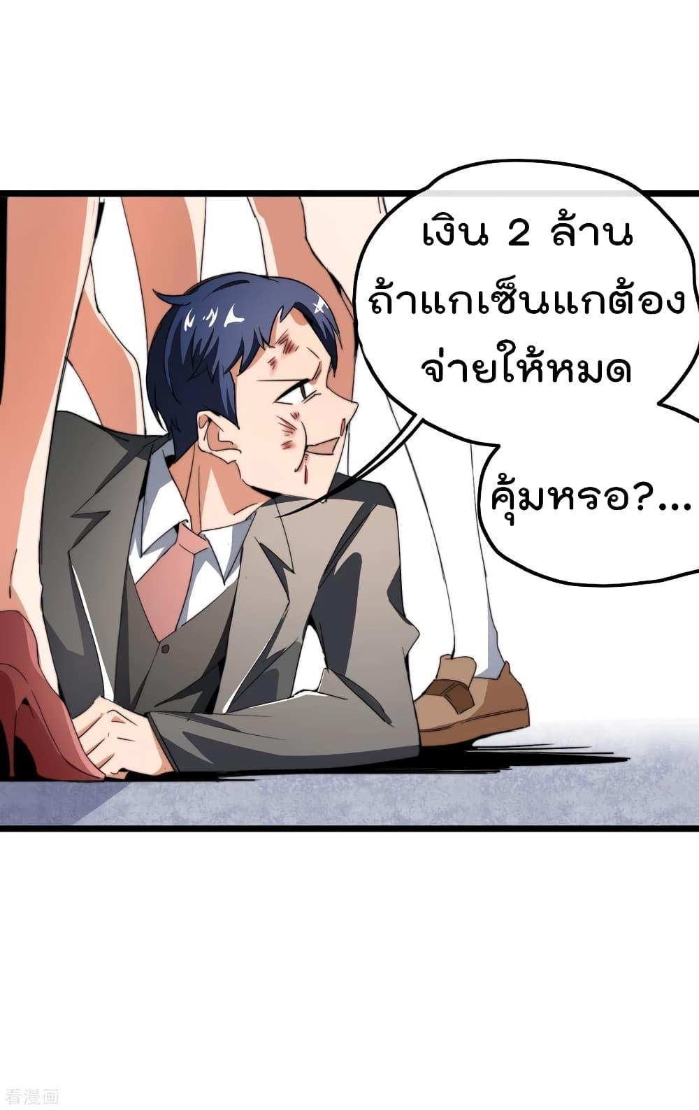 Manga-lc-com อ่านมังงะ อ่านการ์ตูน ออนไลน์ ฟรี I am The Richest in The World – ข้านี่แหละจะรวยที่สุดในโลก! ตอนที่ 1 2 3 4 5 6 7 8 9 10 11 12 13 14 ฟรี ไม่มีโฆษณา Manga-lc - อ่าน มังงะ อ่าน การ์ตูน ออนไลน์ อ่านมังงะ ฟรี