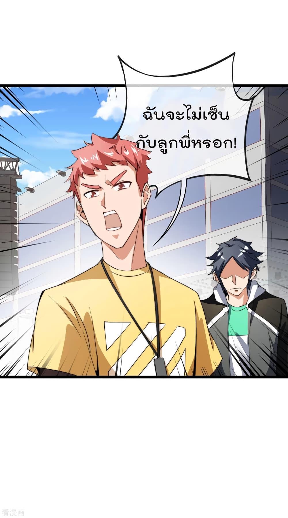 Manga-lc-com อ่านมังงะ อ่านการ์ตูน ออนไลน์ ฟรี I am The Richest in The World – ข้านี่แหละจะรวยที่สุดในโลก! ตอนที่ 1 2 3 4 5 6 7 8 9 10 11 12 13 14 ฟรี ไม่มีโฆษณา Manga-lc - อ่าน มังงะ อ่าน การ์ตูน ออนไลน์ อ่านมังงะ ฟรี
