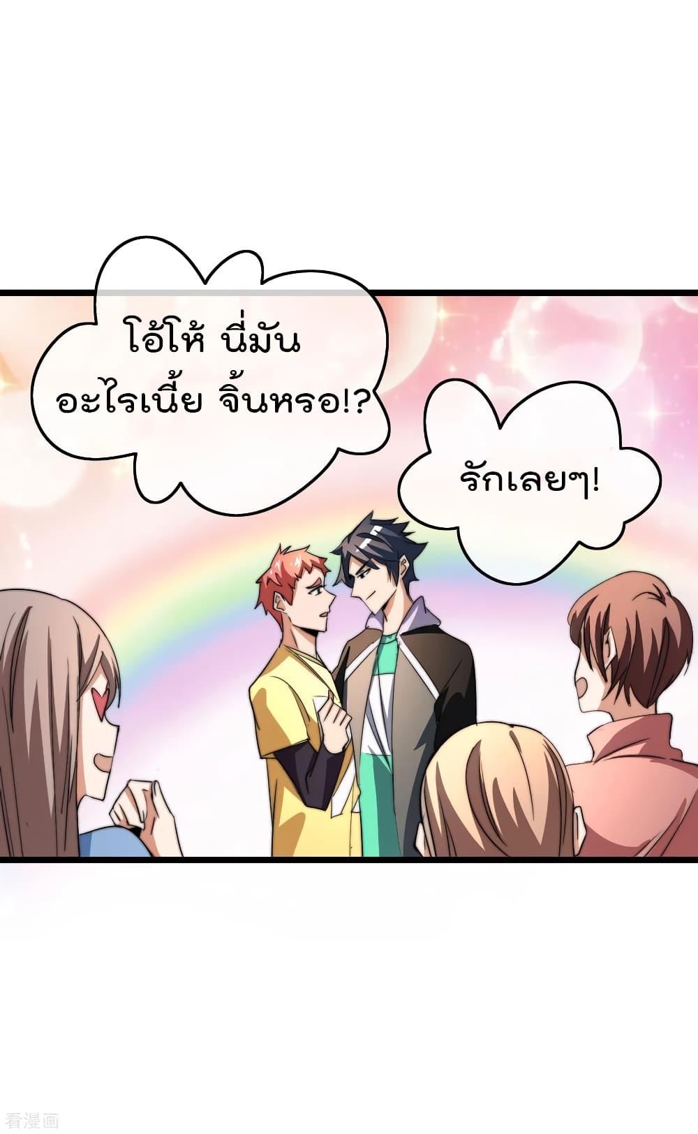Manga-lc-com อ่านมังงะ อ่านการ์ตูน ออนไลน์ ฟรี I am The Richest in The World – ข้านี่แหละจะรวยที่สุดในโลก! ตอนที่ 1 2 3 4 5 6 7 8 9 10 11 12 13 14 ฟรี ไม่มีโฆษณา Manga-lc - อ่าน มังงะ อ่าน การ์ตูน ออนไลน์ อ่านมังงะ ฟรี
