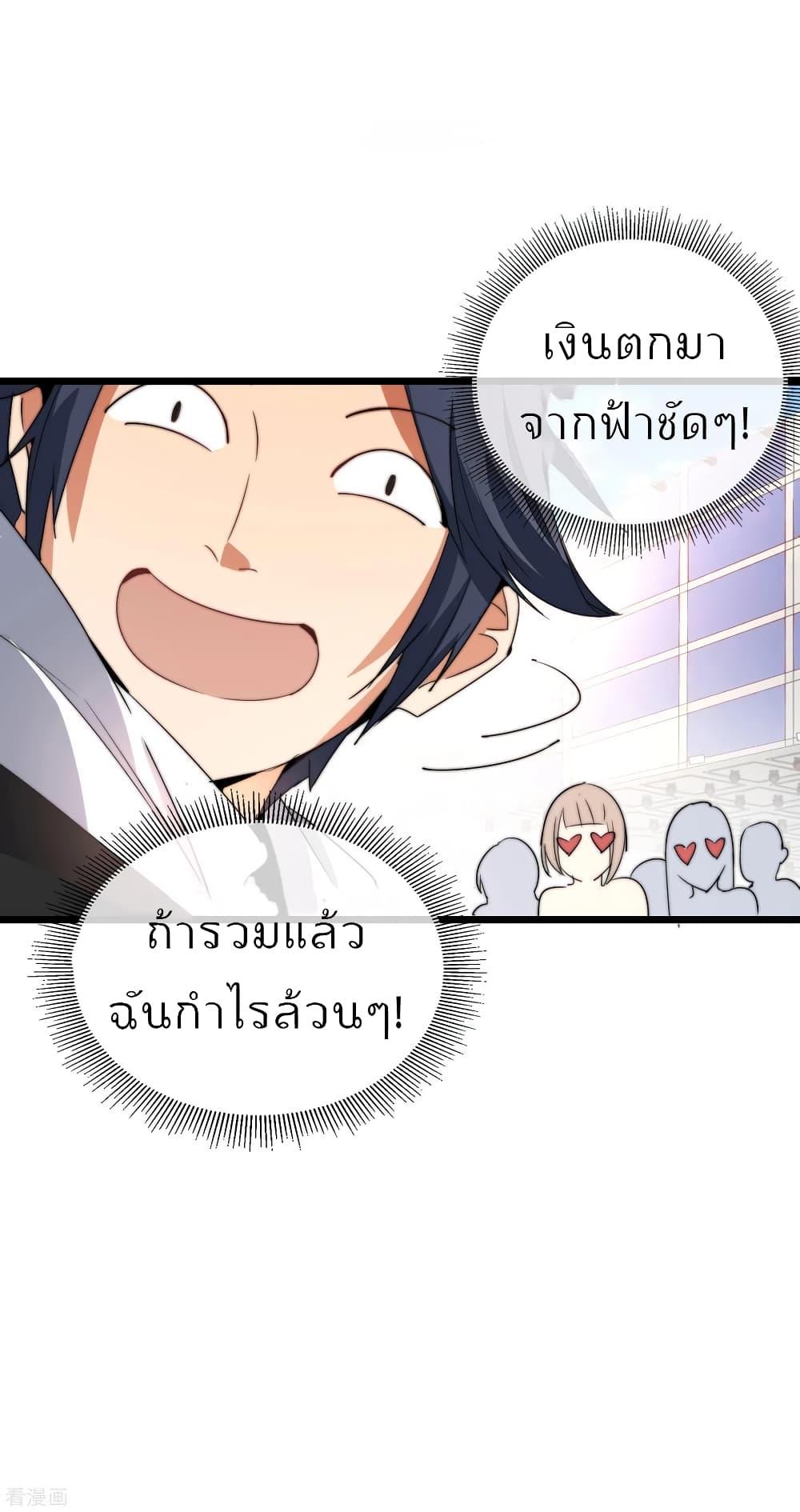 Manga-lc-com อ่านมังงะ อ่านการ์ตูน ออนไลน์ ฟรี I am The Richest in The World – ข้านี่แหละจะรวยที่สุดในโลก! ตอนที่ 1 2 3 4 5 6 7 8 9 10 11 12 13 14 ฟรี ไม่มีโฆษณา Manga-lc - อ่าน มังงะ อ่าน การ์ตูน ออนไลน์ อ่านมังงะ ฟรี