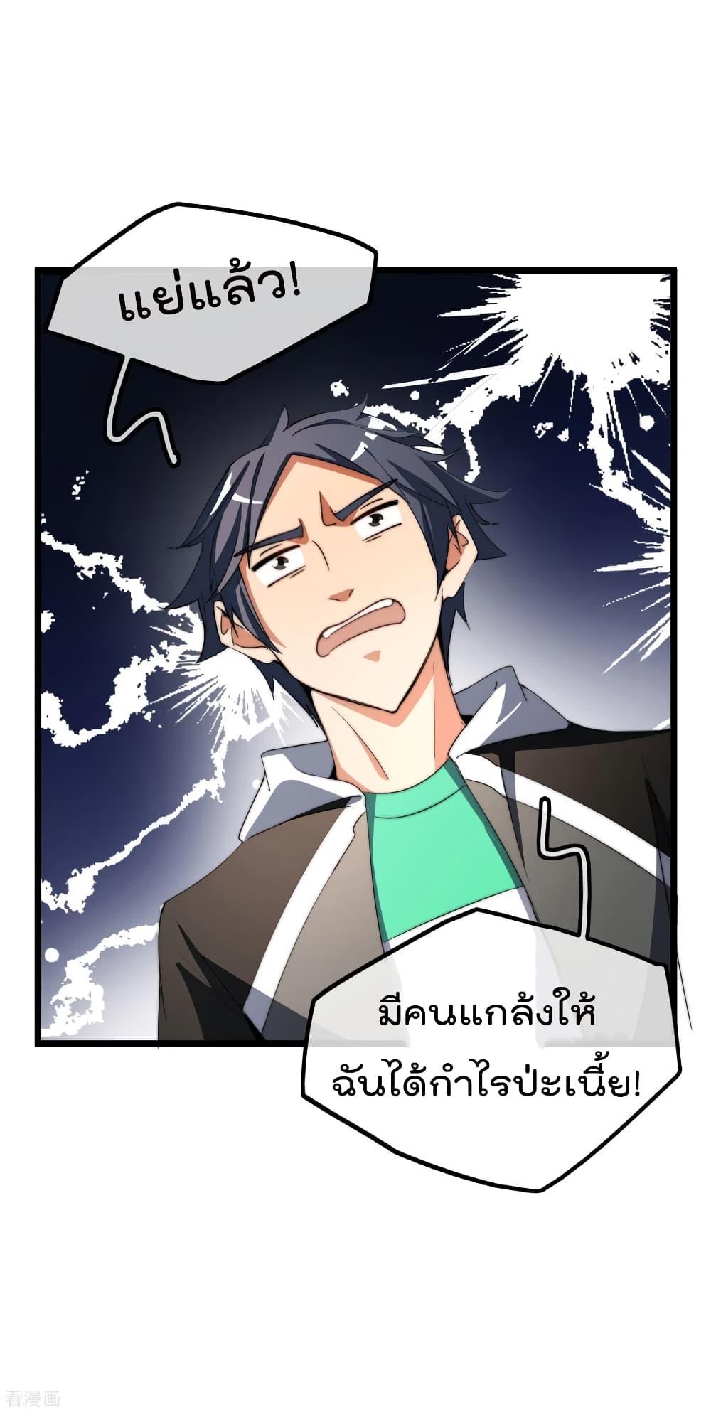 Manga-lc-com อ่านมังงะ อ่านการ์ตูน ออนไลน์ ฟรี I am The Richest in The World – ข้านี่แหละจะรวยที่สุดในโลก! ตอนที่ 1 2 3 4 5 6 7 8 9 10 11 12 13 14 ฟรี ไม่มีโฆษณา Manga-lc - อ่าน มังงะ อ่าน การ์ตูน ออนไลน์ อ่านมังงะ ฟรี
