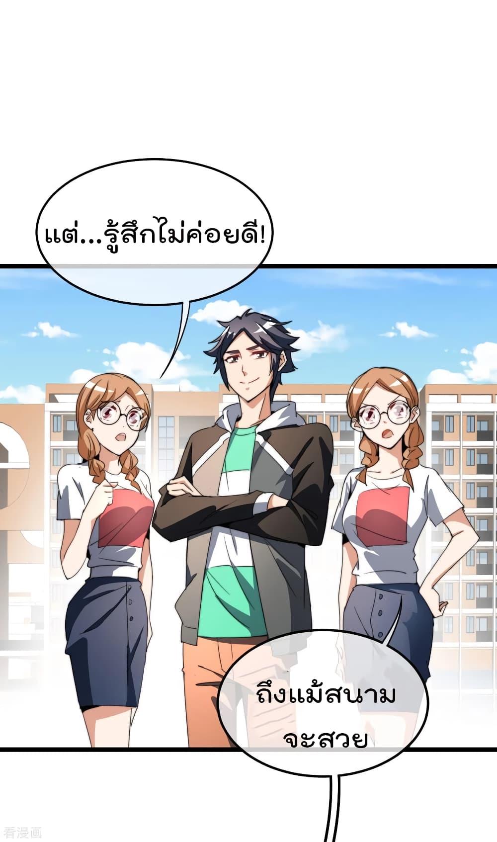 Manga-lc-com อ่านมังงะ อ่านการ์ตูน ออนไลน์ ฟรี I am The Richest in The World – ข้านี่แหละจะรวยที่สุดในโลก! ตอนที่ 1 2 3 4 5 6 7 8 9 10 11 12 13 14 ฟรี ไม่มีโฆษณา Manga-lc - อ่าน มังงะ อ่าน การ์ตูน ออนไลน์ อ่านมังงะ ฟรี