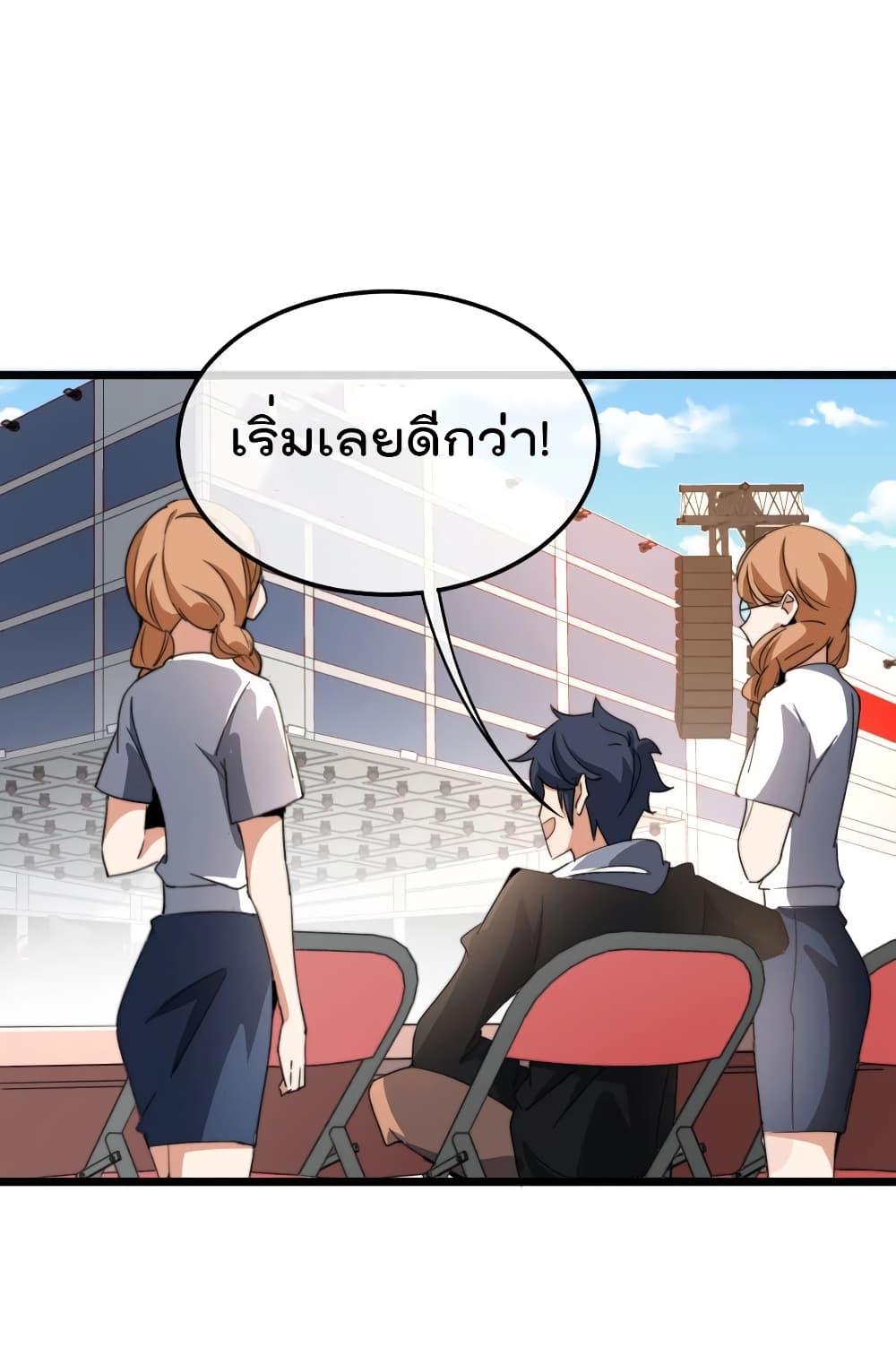 Manga-lc-com อ่านมังงะ อ่านการ์ตูน ออนไลน์ ฟรี I am The Richest in The World – ข้านี่แหละจะรวยที่สุดในโลก! ตอนที่ 1 2 3 4 5 6 7 8 9 10 11 12 13 14 ฟรี ไม่มีโฆษณา Manga-lc - อ่าน มังงะ อ่าน การ์ตูน ออนไลน์ อ่านมังงะ ฟรี