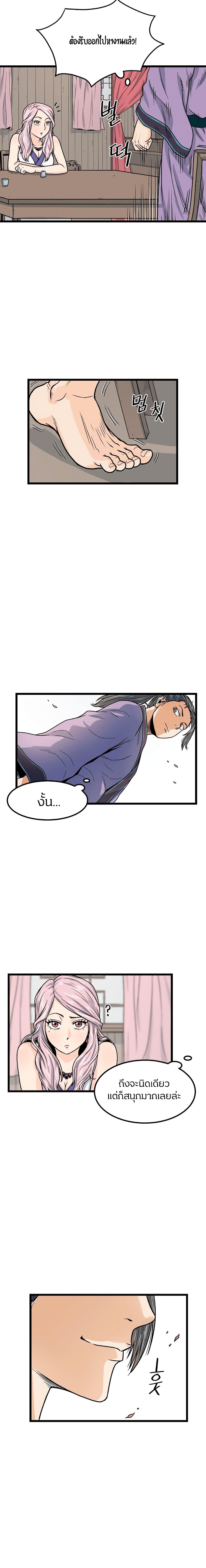 Manga-lc-com อ่านมังงะ อ่านการ์ตูน ออนไลน์ ฟรี Murim Login ตอนที่ 1 2 3 4 5 6 7 8 9 10 11 12 13 14 ฟรี ไม่มีโฆษณา Manga-lc - อ่าน มังงะ อ่าน การ์ตูน ออนไลน์ อ่านมังงะ ฟรี