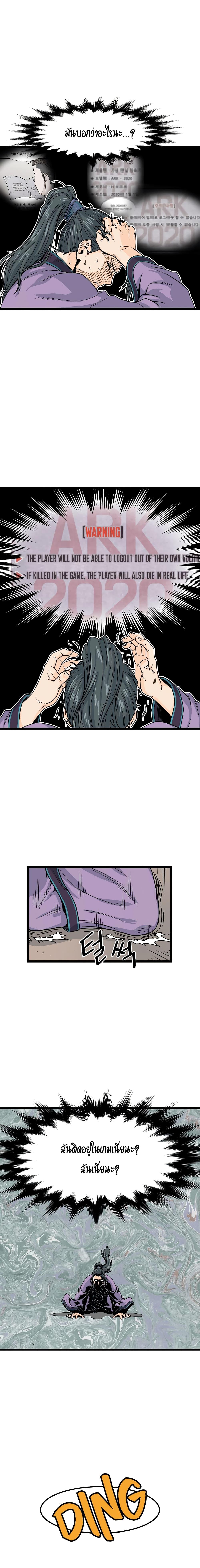 Manga-lc-com อ่านมังงะ อ่านการ์ตูน ออนไลน์ ฟรี Murim Login ตอนที่ 1 2 3 4 5 6 7 8 9 10 11 12 13 14 ฟรี ไม่มีโฆษณา Manga-lc - อ่าน มังงะ อ่าน การ์ตูน ออนไลน์ อ่านมังงะ ฟรี