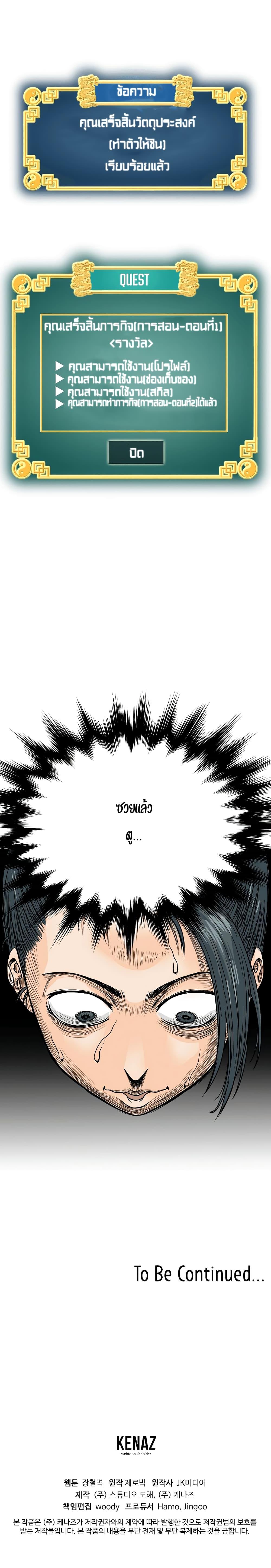 Manga-lc-com อ่านมังงะ อ่านการ์ตูน ออนไลน์ ฟรี Murim Login ตอนที่ 1 2 3 4 5 6 7 8 9 10 11 12 13 14 ฟรี ไม่มีโฆษณา Manga-lc - อ่าน มังงะ อ่าน การ์ตูน ออนไลน์ อ่านมังงะ ฟรี