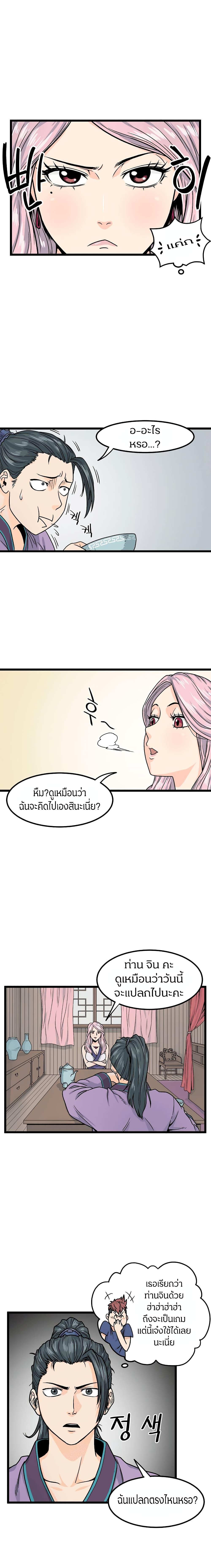 Manga-lc-com อ่านมังงะ อ่านการ์ตูน ออนไลน์ ฟรี Murim Login ตอนที่ 1 2 3 4 5 6 7 8 9 10 11 12 13 14 ฟรี ไม่มีโฆษณา Manga-lc - อ่าน มังงะ อ่าน การ์ตูน ออนไลน์ อ่านมังงะ ฟรี