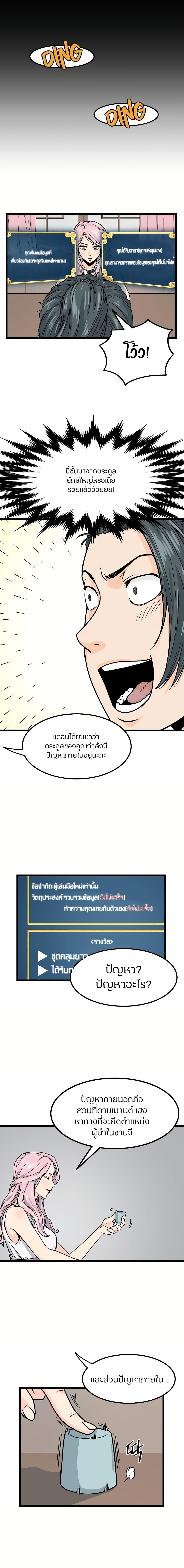 Manga-lc-com อ่านมังงะ อ่านการ์ตูน ออนไลน์ ฟรี Murim Login ตอนที่ 1 2 3 4 5 6 7 8 9 10 11 12 13 14 ฟรี ไม่มีโฆษณา Manga-lc - อ่าน มังงะ อ่าน การ์ตูน ออนไลน์ อ่านมังงะ ฟรี