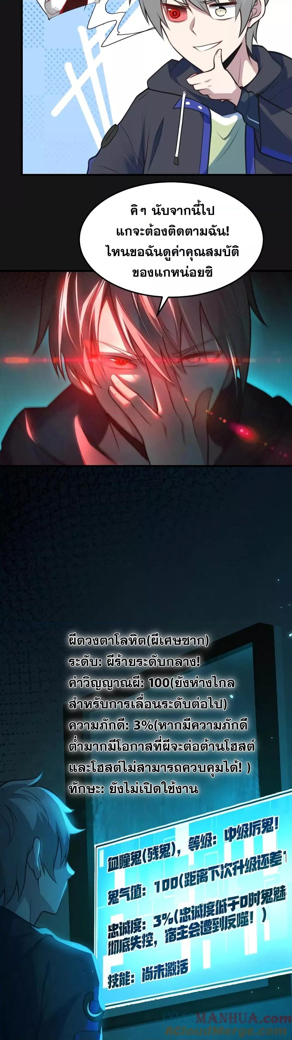 Manga-lc-com อ่านมังงะ อ่านการ์ตูน ออนไลน์ ฟรี Global Ghost Control There Are Hundreds of Millions of Ghosts in My Body – ในร่างกายของฉันมีผีเป็นพันล้านตัว ตอนที่ 1 2 3 4 5 6 7 8 9 10 11 12 13 14 ฟรี ไม่มีโฆษณา Manga-lc - อ่าน มังงะ อ่าน การ์ตูน ออนไลน์ อ่านมังงะ ฟรี