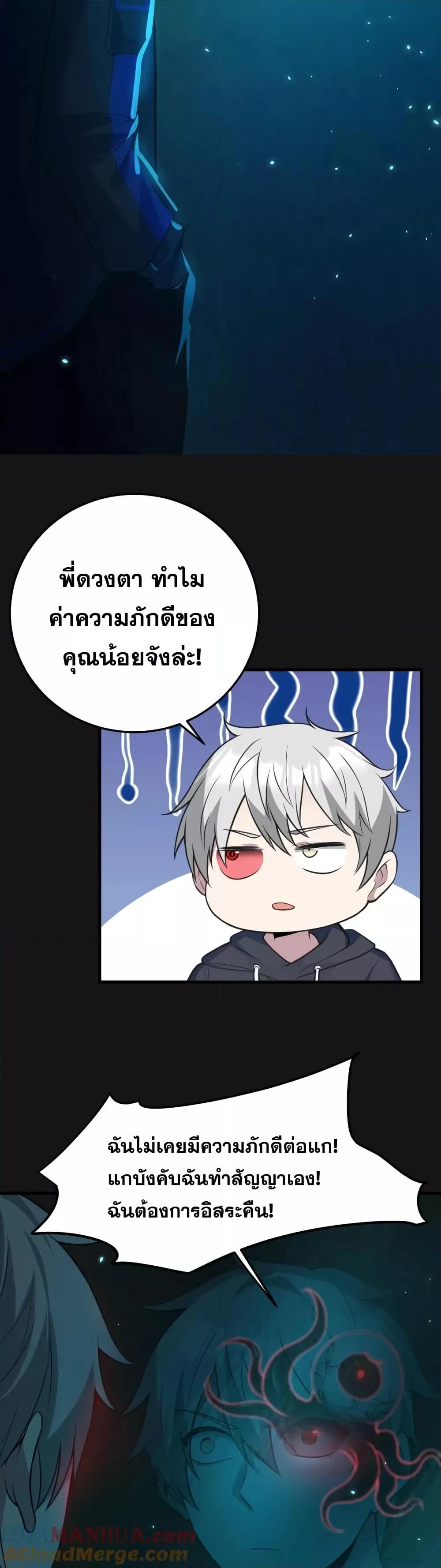Manga-lc-com อ่านมังงะ อ่านการ์ตูน ออนไลน์ ฟรี Global Ghost Control There Are Hundreds of Millions of Ghosts in My Body – ในร่างกายของฉันมีผีเป็นพันล้านตัว ตอนที่ 1 2 3 4 5 6 7 8 9 10 11 12 13 14 ฟรี ไม่มีโฆษณา Manga-lc - อ่าน มังงะ อ่าน การ์ตูน ออนไลน์ อ่านมังงะ ฟรี