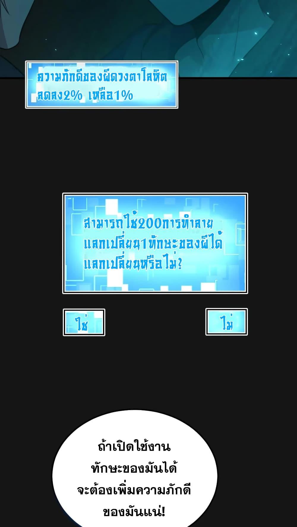 Manga-lc-com อ่านมังงะ อ่านการ์ตูน ออนไลน์ ฟรี Global Ghost Control There Are Hundreds of Millions of Ghosts in My Body – ในร่างกายของฉันมีผีเป็นพันล้านตัว ตอนที่ 1 2 3 4 5 6 7 8 9 10 11 12 13 14 ฟรี ไม่มีโฆษณา Manga-lc - อ่าน มังงะ อ่าน การ์ตูน ออนไลน์ อ่านมังงะ ฟรี