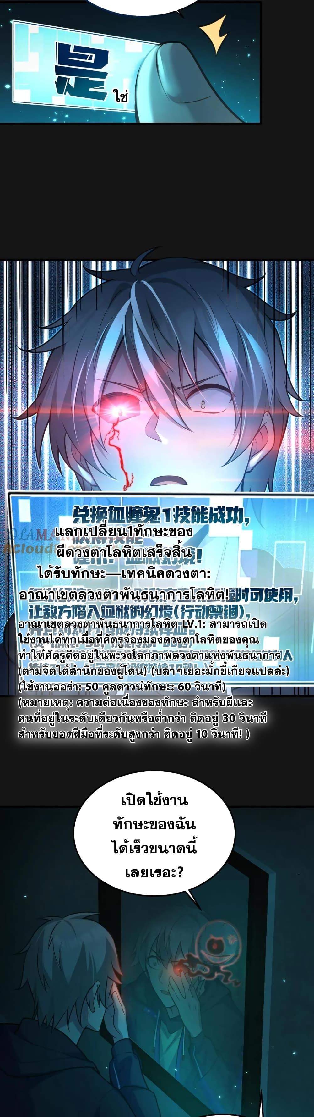 Manga-lc-com อ่านมังงะ อ่านการ์ตูน ออนไลน์ ฟรี Global Ghost Control There Are Hundreds of Millions of Ghosts in My Body – ในร่างกายของฉันมีผีเป็นพันล้านตัว ตอนที่ 1 2 3 4 5 6 7 8 9 10 11 12 13 14 ฟรี ไม่มีโฆษณา Manga-lc - อ่าน มังงะ อ่าน การ์ตูน ออนไลน์ อ่านมังงะ ฟรี