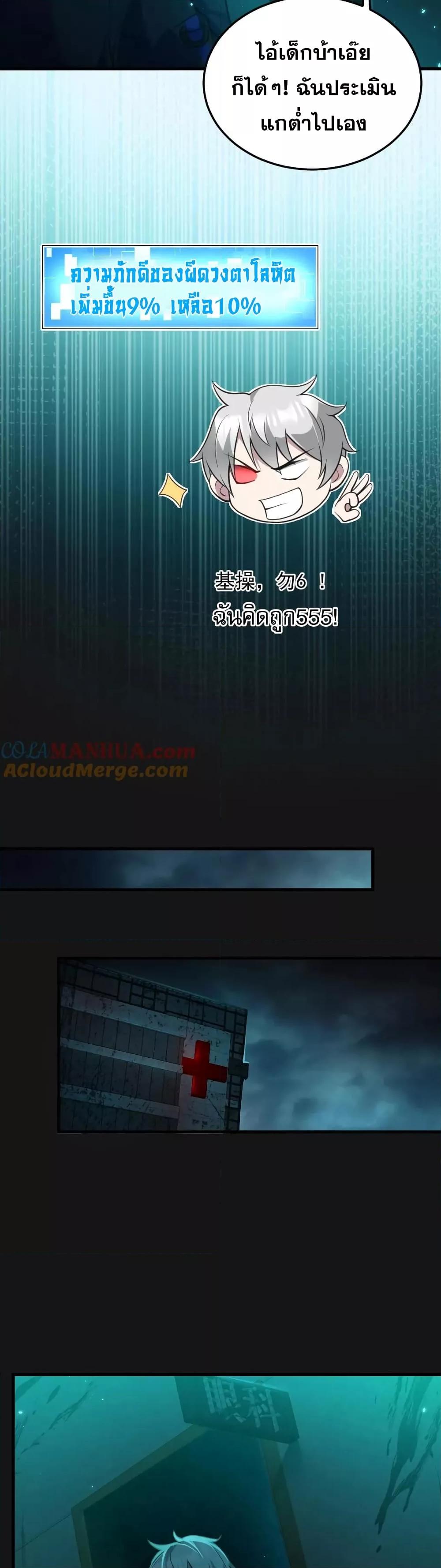 Manga-lc-com อ่านมังงะ อ่านการ์ตูน ออนไลน์ ฟรี Global Ghost Control There Are Hundreds of Millions of Ghosts in My Body – ในร่างกายของฉันมีผีเป็นพันล้านตัว ตอนที่ 1 2 3 4 5 6 7 8 9 10 11 12 13 14 ฟรี ไม่มีโฆษณา Manga-lc - อ่าน มังงะ อ่าน การ์ตูน ออนไลน์ อ่านมังงะ ฟรี