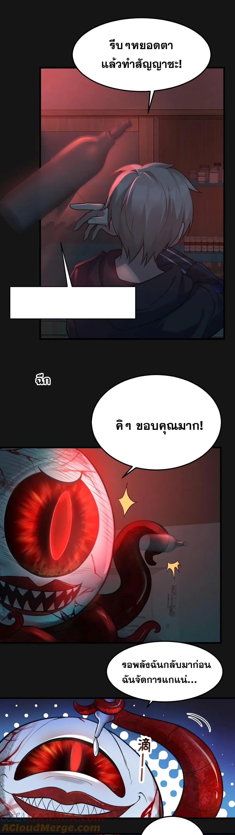 Manga-lc-com อ่านมังงะ อ่านการ์ตูน ออนไลน์ ฟรี Global Ghost Control There Are Hundreds of Millions of Ghosts in My Body – ในร่างกายของฉันมีผีเป็นพันล้านตัว ตอนที่ 1 2 3 4 5 6 7 8 9 10 11 12 13 14 ฟรี ไม่มีโฆษณา Manga-lc - อ่าน มังงะ อ่าน การ์ตูน ออนไลน์ อ่านมังงะ ฟรี