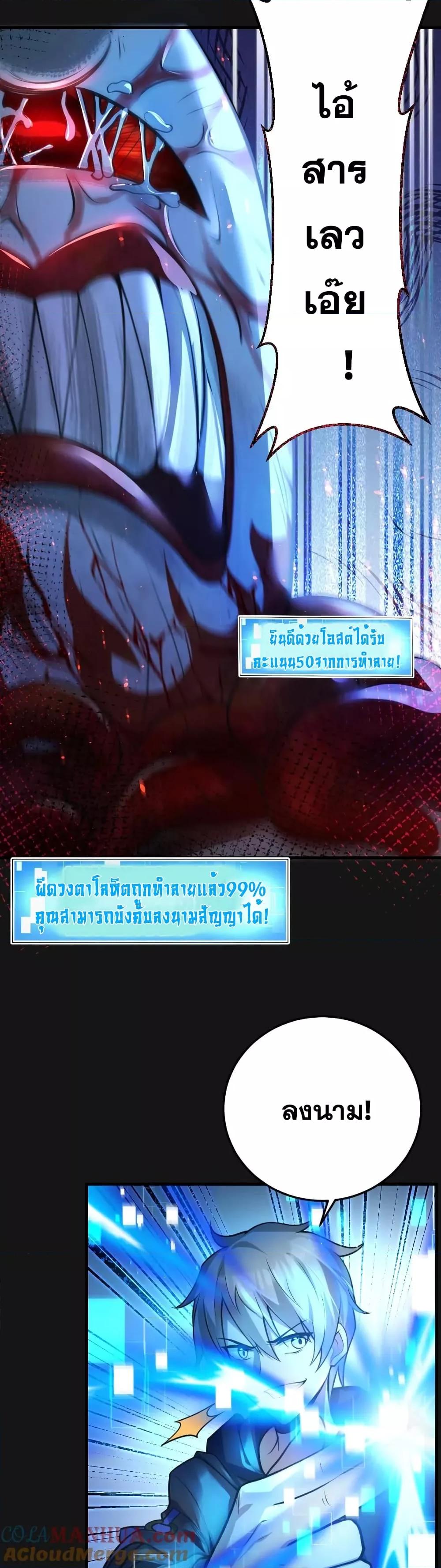 Manga-lc-com อ่านมังงะ อ่านการ์ตูน ออนไลน์ ฟรี Global Ghost Control There Are Hundreds of Millions of Ghosts in My Body – ในร่างกายของฉันมีผีเป็นพันล้านตัว ตอนที่ 1 2 3 4 5 6 7 8 9 10 11 12 13 14 ฟรี ไม่มีโฆษณา Manga-lc - อ่าน มังงะ อ่าน การ์ตูน ออนไลน์ อ่านมังงะ ฟรี