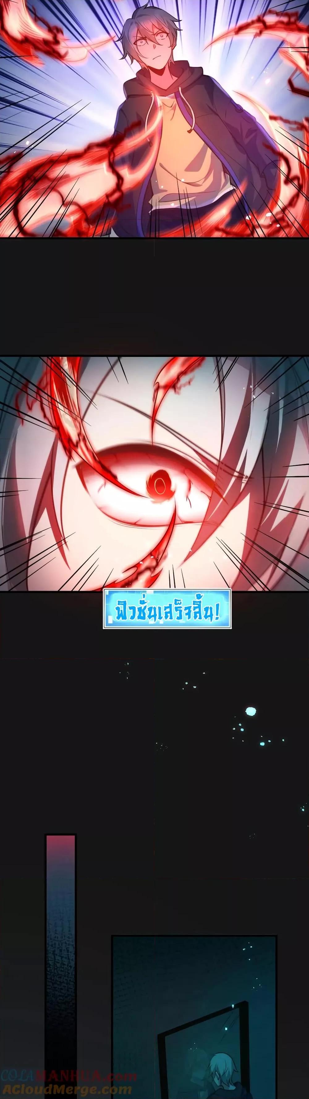 Manga-lc-com อ่านมังงะ อ่านการ์ตูน ออนไลน์ ฟรี Global Ghost Control There Are Hundreds of Millions of Ghosts in My Body – ในร่างกายของฉันมีผีเป็นพันล้านตัว ตอนที่ 1 2 3 4 5 6 7 8 9 10 11 12 13 14 ฟรี ไม่มีโฆษณา Manga-lc - อ่าน มังงะ อ่าน การ์ตูน ออนไลน์ อ่านมังงะ ฟรี