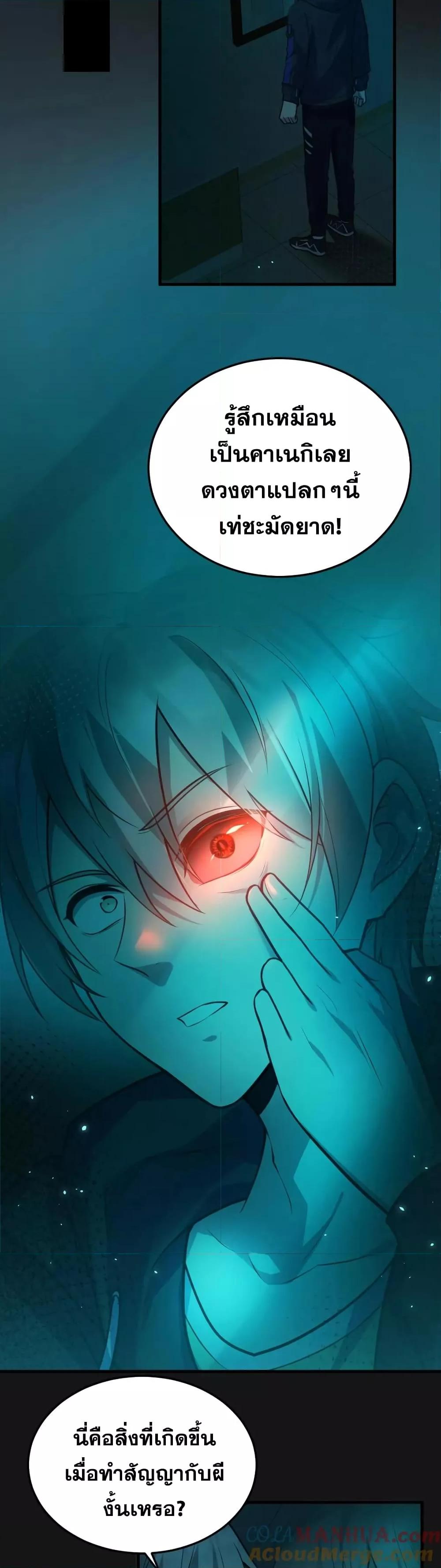 Manga-lc-com อ่านมังงะ อ่านการ์ตูน ออนไลน์ ฟรี Global Ghost Control There Are Hundreds of Millions of Ghosts in My Body – ในร่างกายของฉันมีผีเป็นพันล้านตัว ตอนที่ 1 2 3 4 5 6 7 8 9 10 11 12 13 14 ฟรี ไม่มีโฆษณา Manga-lc - อ่าน มังงะ อ่าน การ์ตูน ออนไลน์ อ่านมังงะ ฟรี