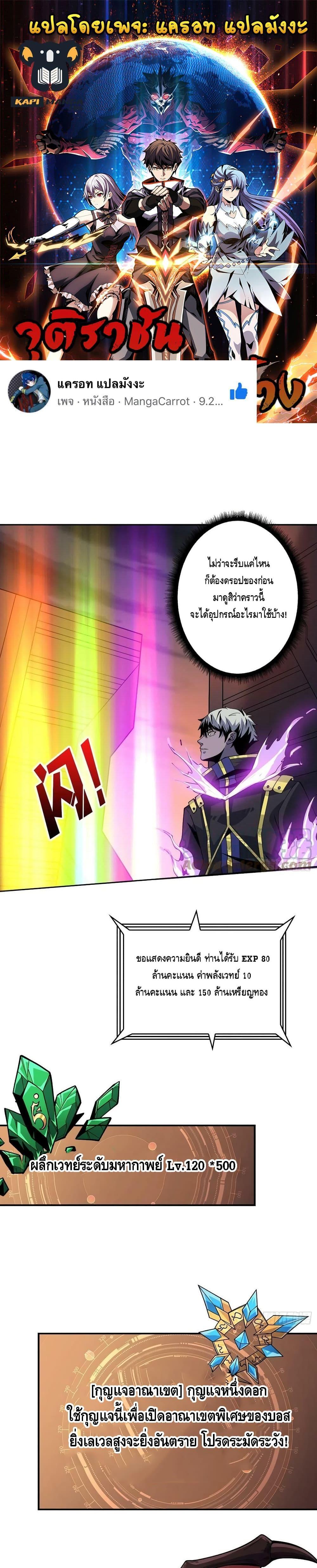 Manga-lc-com อ่านมังงะ อ่านการ์ตูน ออนไลน์ ฟรี King Account at the Start ตอนที่ 1 2 3 4 5 6 7 8 9 10 11 12 13 14 ฟรี ไม่มีโฆษณา Manga-lc - อ่าน มังงะ อ่าน การ์ตูน ออนไลน์ อ่านมังงะ ฟรี