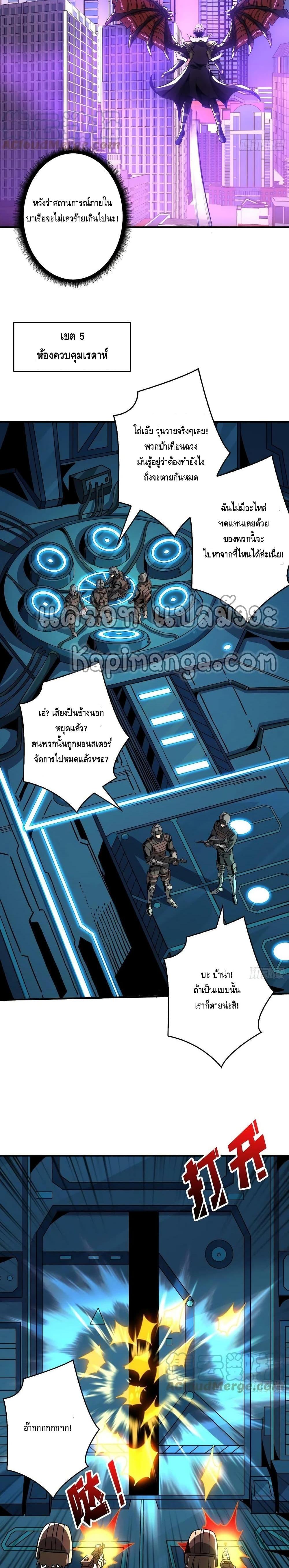 Manga-lc-com อ่านมังงะ อ่านการ์ตูน ออนไลน์ ฟรี King Account at the Start ตอนที่ 1 2 3 4 5 6 7 8 9 10 11 12 13 14 ฟรี ไม่มีโฆษณา Manga-lc - อ่าน มังงะ อ่าน การ์ตูน ออนไลน์ อ่านมังงะ ฟรี