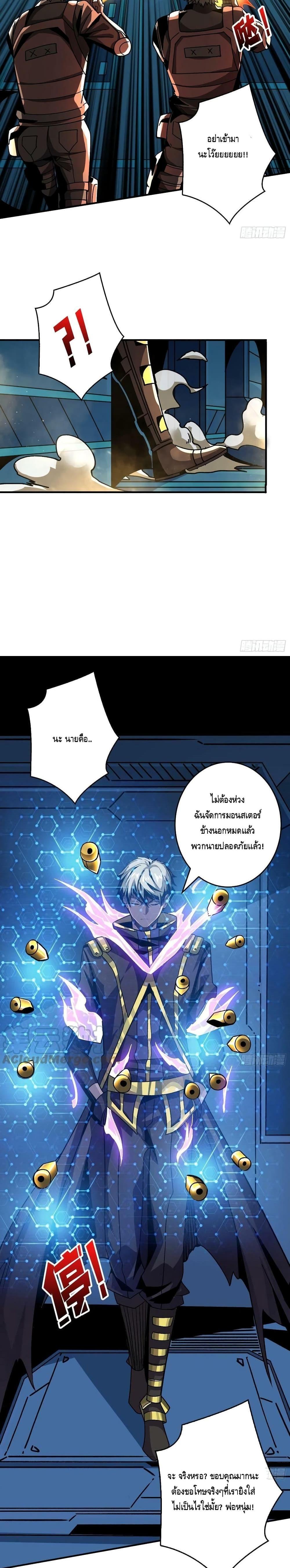 Manga-lc-com อ่านมังงะ อ่านการ์ตูน ออนไลน์ ฟรี King Account at the Start ตอนที่ 1 2 3 4 5 6 7 8 9 10 11 12 13 14 ฟรี ไม่มีโฆษณา Manga-lc - อ่าน มังงะ อ่าน การ์ตูน ออนไลน์ อ่านมังงะ ฟรี
