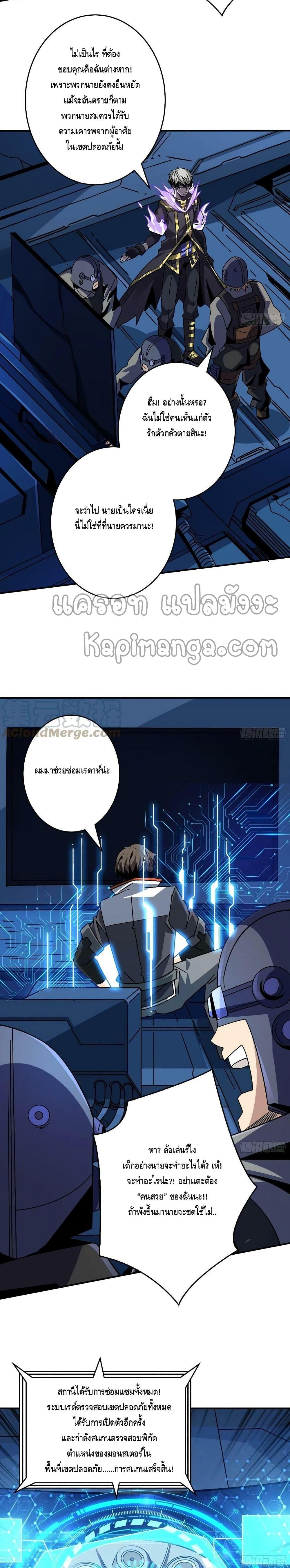 Manga-lc-com อ่านมังงะ อ่านการ์ตูน ออนไลน์ ฟรี King Account at the Start ตอนที่ 1 2 3 4 5 6 7 8 9 10 11 12 13 14 ฟรี ไม่มีโฆษณา Manga-lc - อ่าน มังงะ อ่าน การ์ตูน ออนไลน์ อ่านมังงะ ฟรี