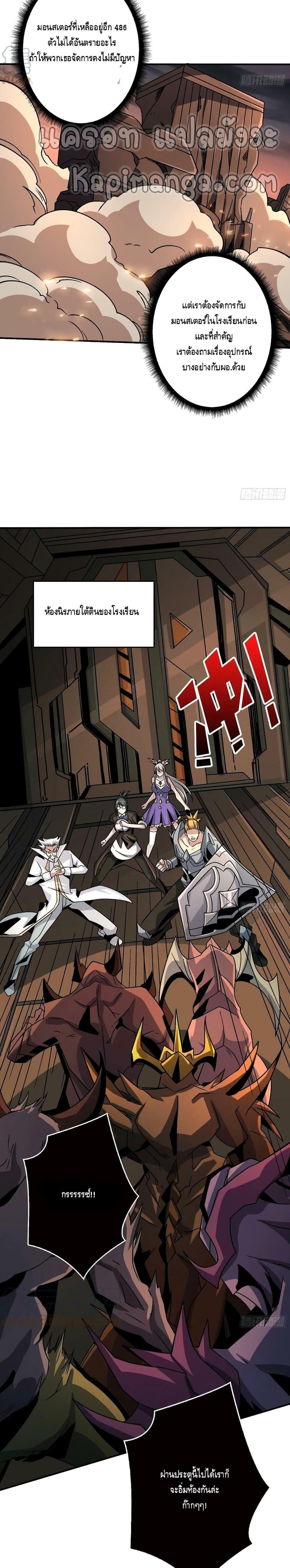 Manga-lc-com อ่านมังงะ อ่านการ์ตูน ออนไลน์ ฟรี King Account at the Start ตอนที่ 1 2 3 4 5 6 7 8 9 10 11 12 13 14 ฟรี ไม่มีโฆษณา Manga-lc - อ่าน มังงะ อ่าน การ์ตูน ออนไลน์ อ่านมังงะ ฟรี