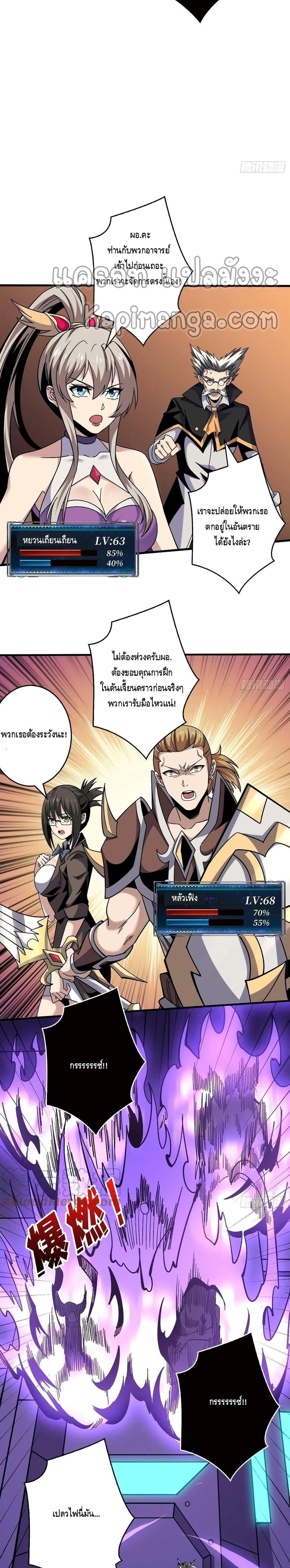 Manga-lc-com อ่านมังงะ อ่านการ์ตูน ออนไลน์ ฟรี King Account at the Start ตอนที่ 1 2 3 4 5 6 7 8 9 10 11 12 13 14 ฟรี ไม่มีโฆษณา Manga-lc - อ่าน มังงะ อ่าน การ์ตูน ออนไลน์ อ่านมังงะ ฟรี