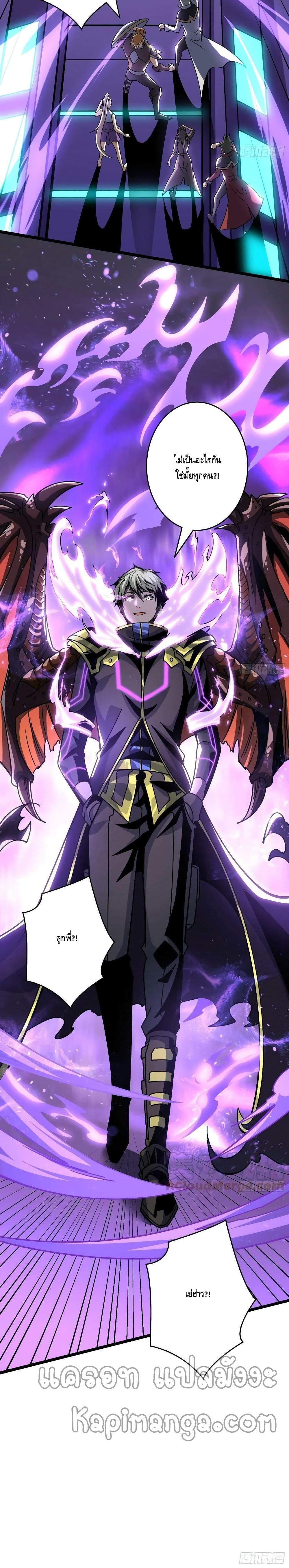 Manga-lc-com อ่านมังงะ อ่านการ์ตูน ออนไลน์ ฟรี King Account at the Start ตอนที่ 1 2 3 4 5 6 7 8 9 10 11 12 13 14 ฟรี ไม่มีโฆษณา Manga-lc - อ่าน มังงะ อ่าน การ์ตูน ออนไลน์ อ่านมังงะ ฟรี