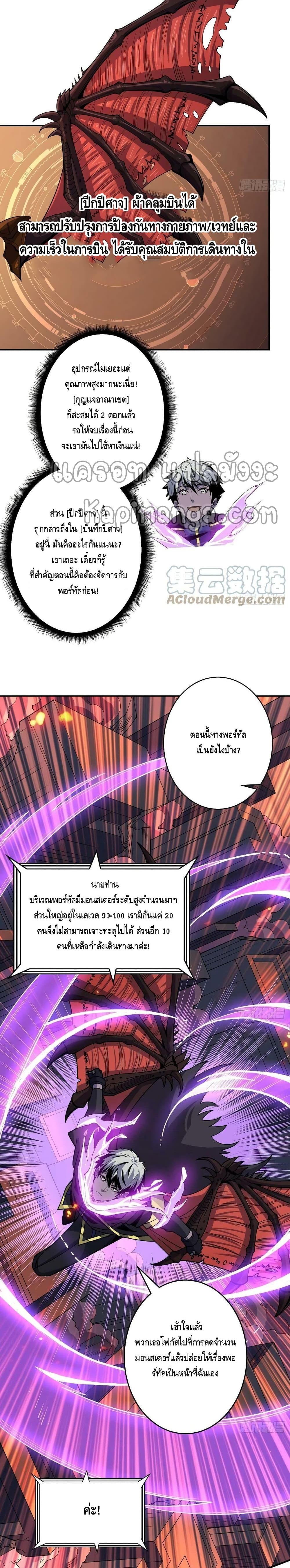 Manga-lc-com อ่านมังงะ อ่านการ์ตูน ออนไลน์ ฟรี King Account at the Start ตอนที่ 1 2 3 4 5 6 7 8 9 10 11 12 13 14 ฟรี ไม่มีโฆษณา Manga-lc - อ่าน มังงะ อ่าน การ์ตูน ออนไลน์ อ่านมังงะ ฟรี