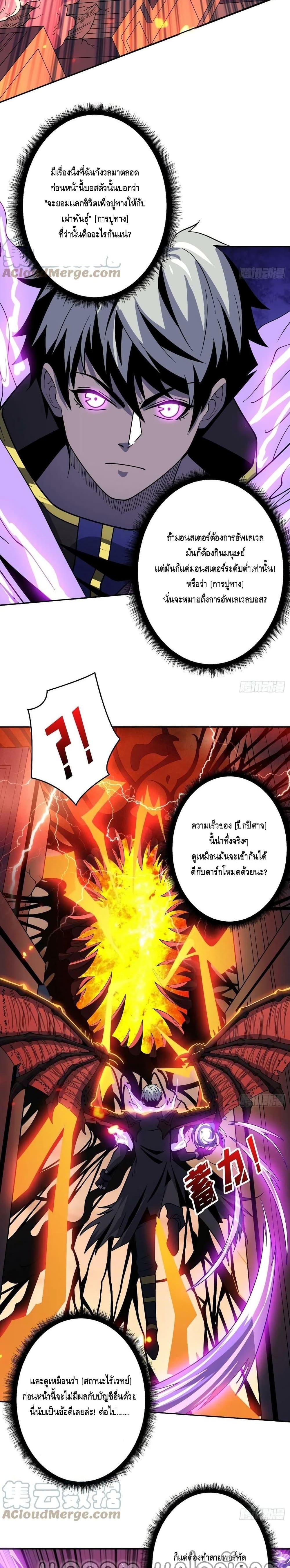 Manga-lc-com อ่านมังงะ อ่านการ์ตูน ออนไลน์ ฟรี King Account at the Start ตอนที่ 1 2 3 4 5 6 7 8 9 10 11 12 13 14 ฟรี ไม่มีโฆษณา Manga-lc - อ่าน มังงะ อ่าน การ์ตูน ออนไลน์ อ่านมังงะ ฟรี