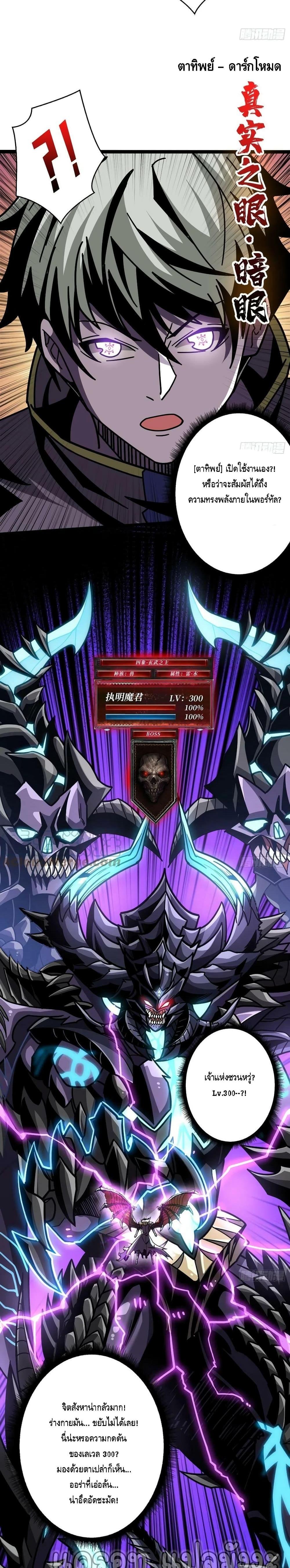 Manga-lc-com อ่านมังงะ อ่านการ์ตูน ออนไลน์ ฟรี King Account at the Start ตอนที่ 1 2 3 4 5 6 7 8 9 10 11 12 13 14 ฟรี ไม่มีโฆษณา Manga-lc - อ่าน มังงะ อ่าน การ์ตูน ออนไลน์ อ่านมังงะ ฟรี