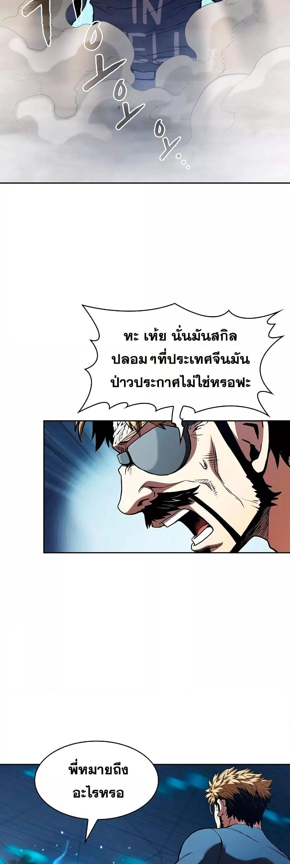 Manga-lc-com อ่านมังงะ อ่านการ์ตูน ออนไลน์ ฟรี TheConstellati ตอนที่ 1 2 3 4 5 6 7 8 9 10 11 12 13 14 ฟรี ไม่มีโฆษณา Manga-lc - อ่าน มังงะ อ่าน การ์ตูน ออนไลน์ อ่านมังงะ ฟรี