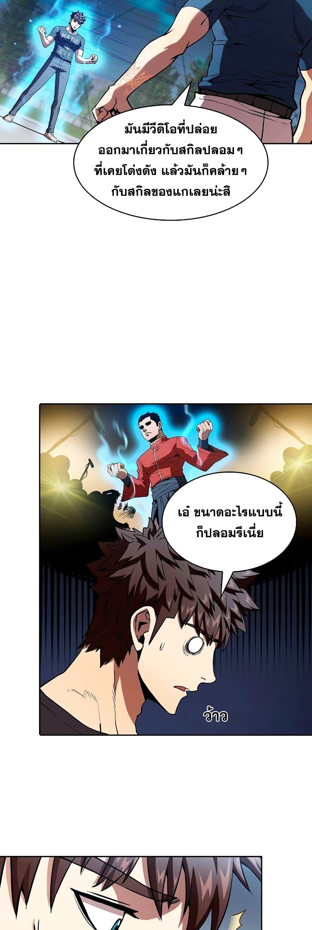 Manga-lc-com อ่านมังงะ อ่านการ์ตูน ออนไลน์ ฟรี TheConstellati ตอนที่ 1 2 3 4 5 6 7 8 9 10 11 12 13 14 ฟรี ไม่มีโฆษณา Manga-lc - อ่าน มังงะ อ่าน การ์ตูน ออนไลน์ อ่านมังงะ ฟรี
