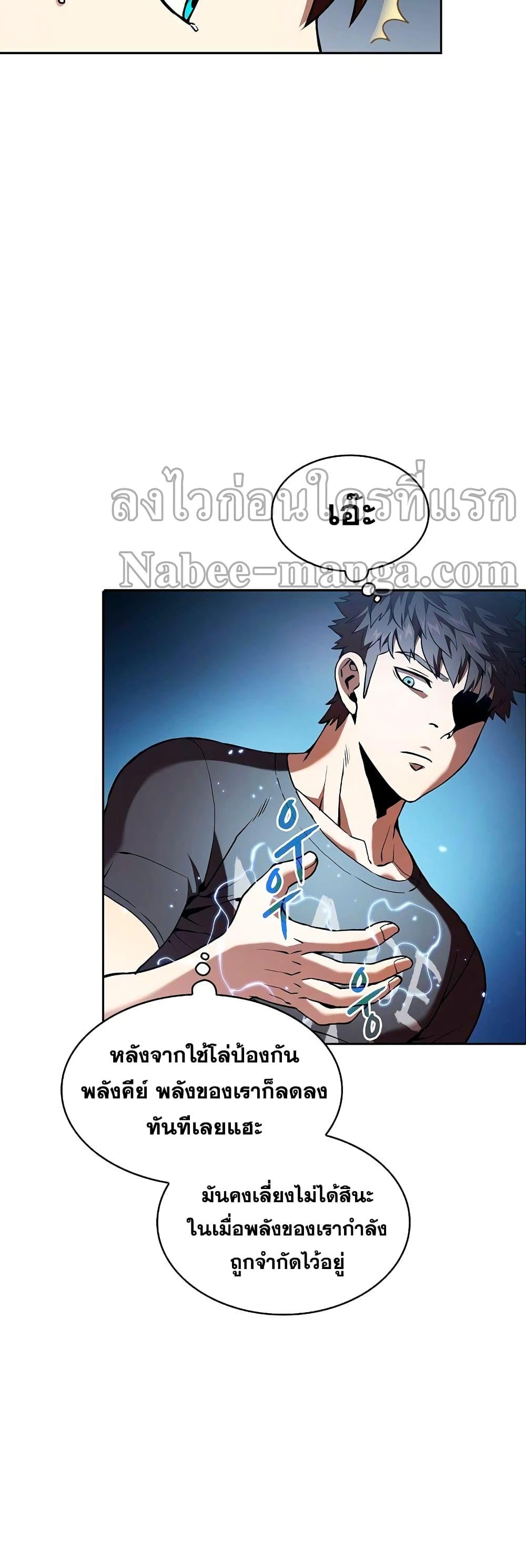 Manga-lc-com อ่านมังงะ อ่านการ์ตูน ออนไลน์ ฟรี TheConstellati ตอนที่ 1 2 3 4 5 6 7 8 9 10 11 12 13 14 ฟรี ไม่มีโฆษณา Manga-lc - อ่าน มังงะ อ่าน การ์ตูน ออนไลน์ อ่านมังงะ ฟรี