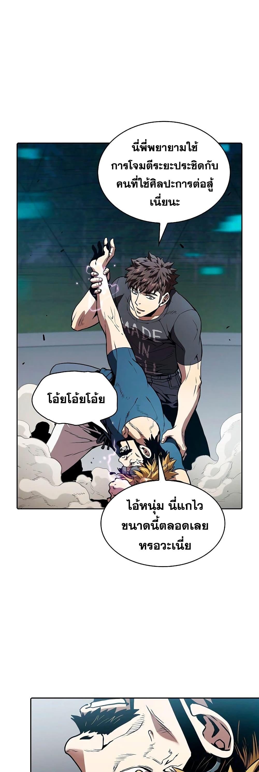 Manga-lc-com อ่านมังงะ อ่านการ์ตูน ออนไลน์ ฟรี TheConstellati ตอนที่ 1 2 3 4 5 6 7 8 9 10 11 12 13 14 ฟรี ไม่มีโฆษณา Manga-lc - อ่าน มังงะ อ่าน การ์ตูน ออนไลน์ อ่านมังงะ ฟรี