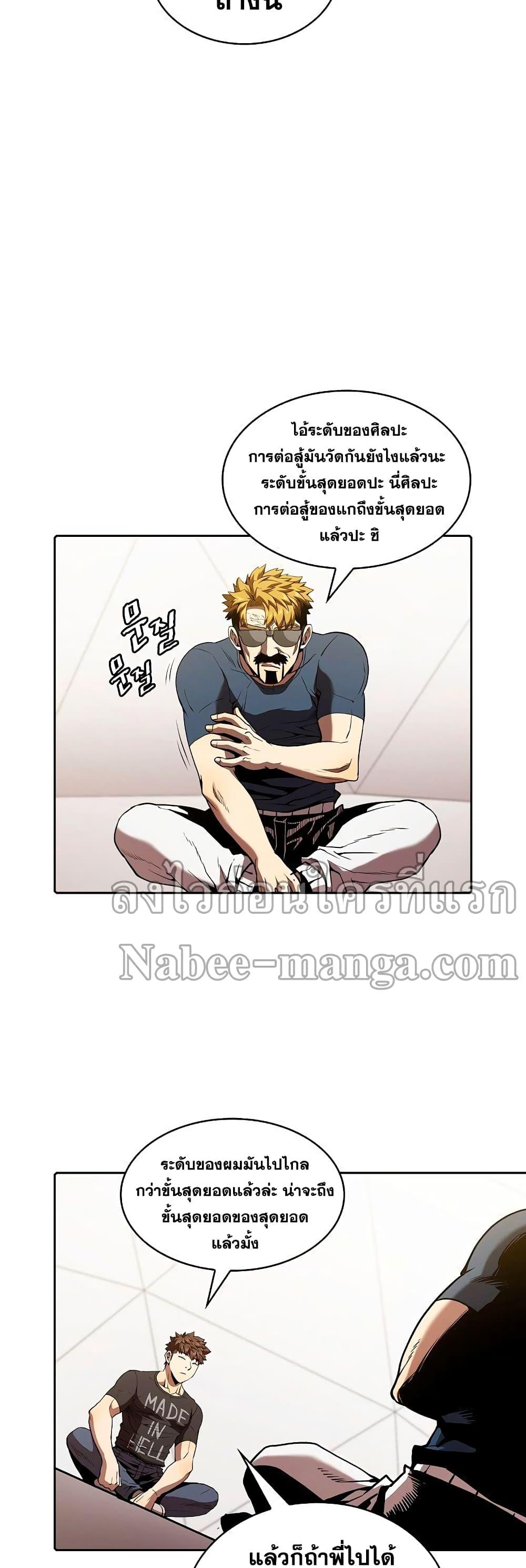 Manga-lc-com อ่านมังงะ อ่านการ์ตูน ออนไลน์ ฟรี TheConstellati ตอนที่ 1 2 3 4 5 6 7 8 9 10 11 12 13 14 ฟรี ไม่มีโฆษณา Manga-lc - อ่าน มังงะ อ่าน การ์ตูน ออนไลน์ อ่านมังงะ ฟรี