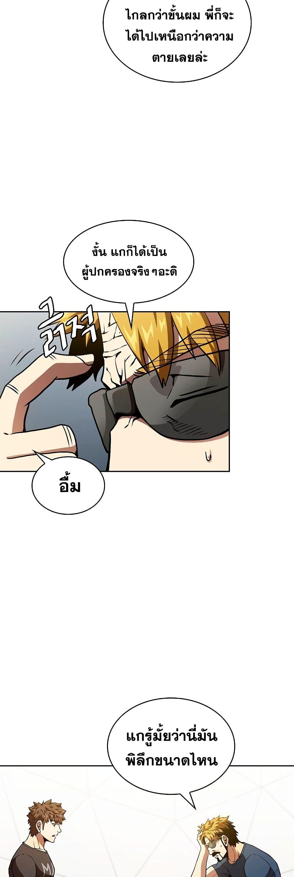 Manga-lc-com อ่านมังงะ อ่านการ์ตูน ออนไลน์ ฟรี TheConstellati ตอนที่ 1 2 3 4 5 6 7 8 9 10 11 12 13 14 ฟรี ไม่มีโฆษณา Manga-lc - อ่าน มังงะ อ่าน การ์ตูน ออนไลน์ อ่านมังงะ ฟรี