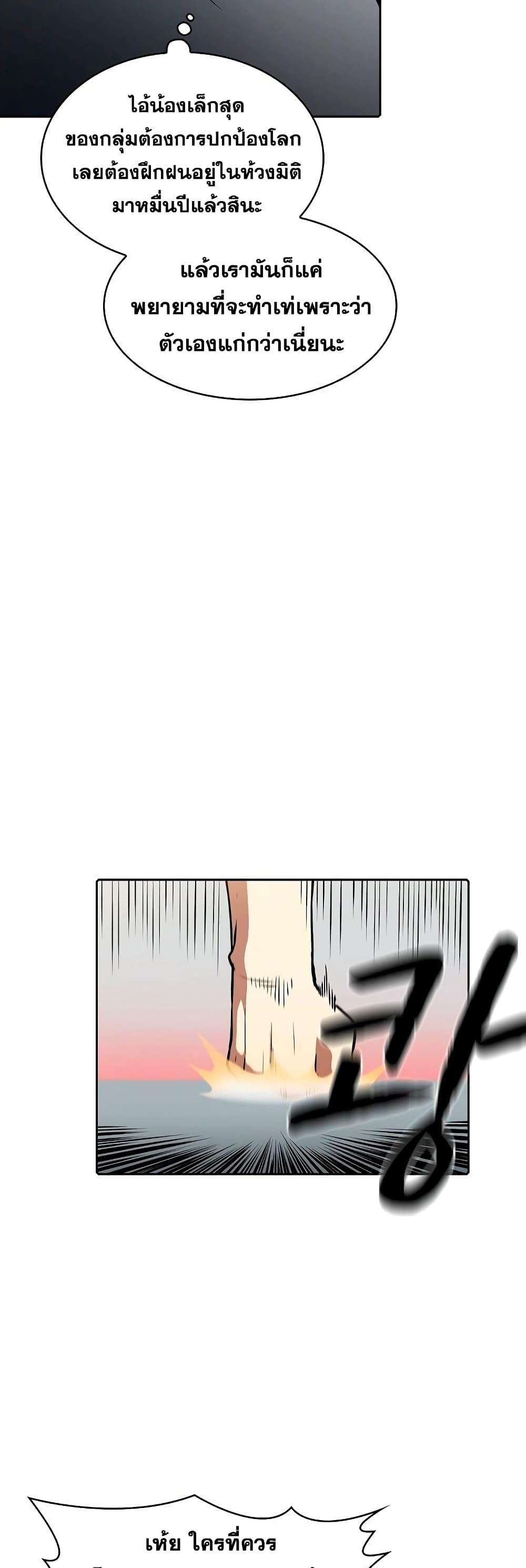 Manga-lc-com อ่านมังงะ อ่านการ์ตูน ออนไลน์ ฟรี TheConstellati ตอนที่ 1 2 3 4 5 6 7 8 9 10 11 12 13 14 ฟรี ไม่มีโฆษณา Manga-lc - อ่าน มังงะ อ่าน การ์ตูน ออนไลน์ อ่านมังงะ ฟรี