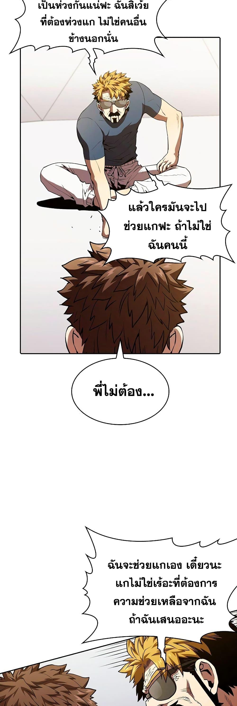 Manga-lc-com อ่านมังงะ อ่านการ์ตูน ออนไลน์ ฟรี TheConstellati ตอนที่ 1 2 3 4 5 6 7 8 9 10 11 12 13 14 ฟรี ไม่มีโฆษณา Manga-lc - อ่าน มังงะ อ่าน การ์ตูน ออนไลน์ อ่านมังงะ ฟรี