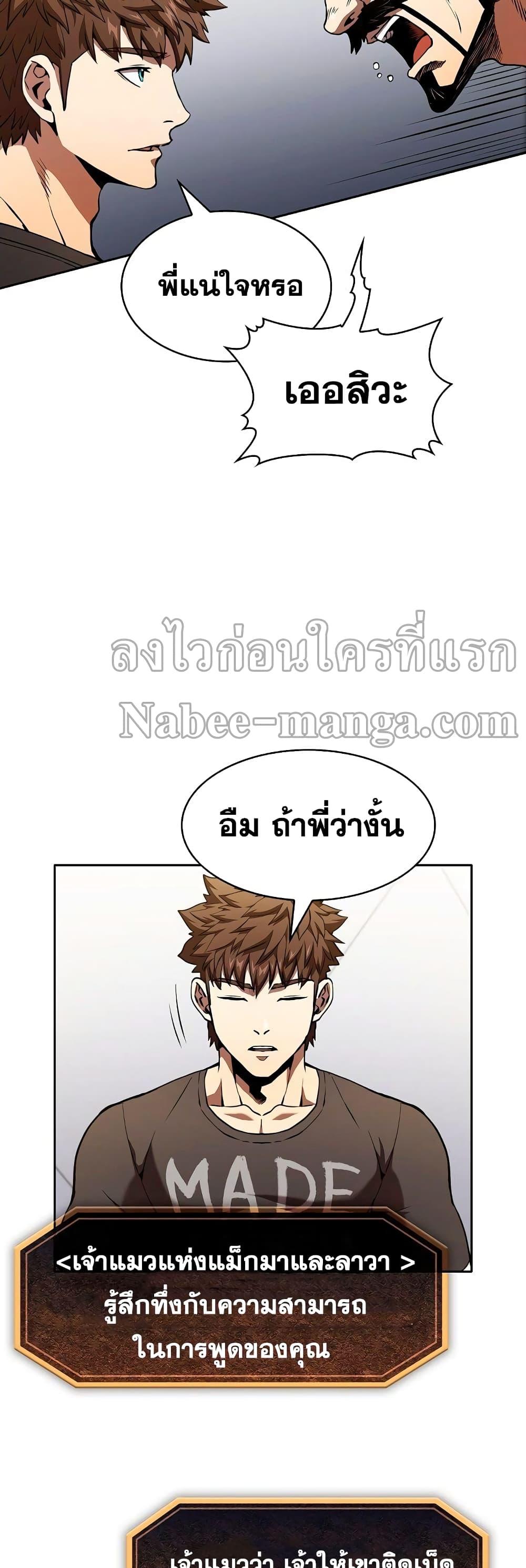 Manga-lc-com อ่านมังงะ อ่านการ์ตูน ออนไลน์ ฟรี TheConstellati ตอนที่ 1 2 3 4 5 6 7 8 9 10 11 12 13 14 ฟรี ไม่มีโฆษณา Manga-lc - อ่าน มังงะ อ่าน การ์ตูน ออนไลน์ อ่านมังงะ ฟรี