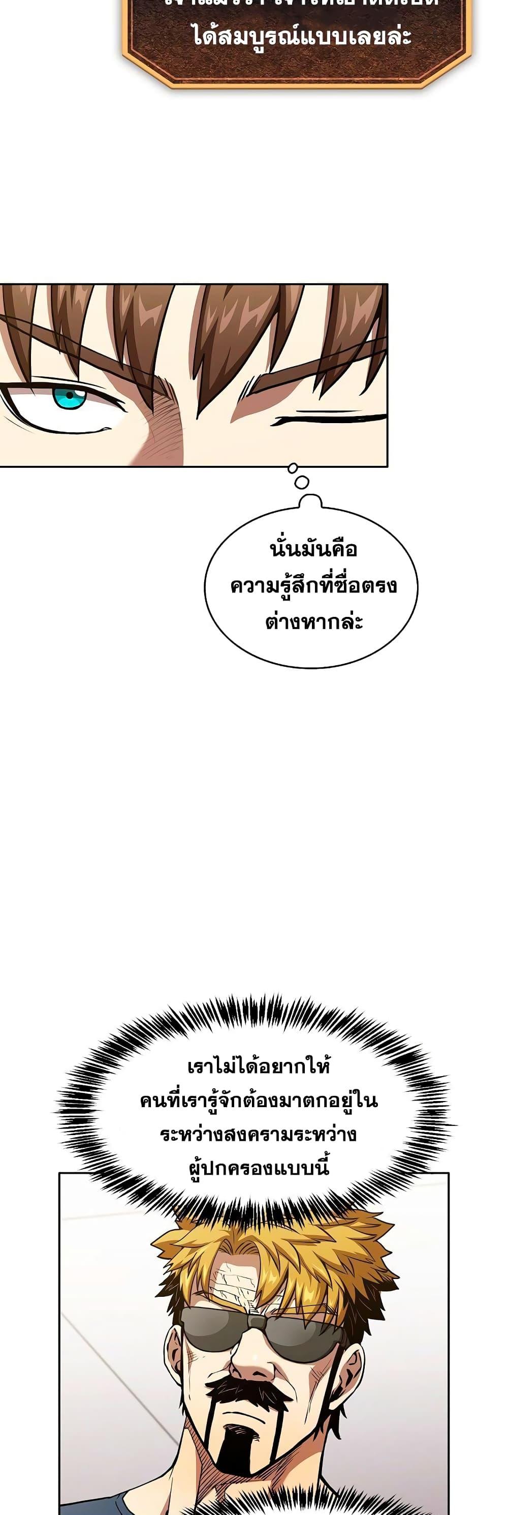 Manga-lc-com อ่านมังงะ อ่านการ์ตูน ออนไลน์ ฟรี TheConstellati ตอนที่ 1 2 3 4 5 6 7 8 9 10 11 12 13 14 ฟรี ไม่มีโฆษณา Manga-lc - อ่าน มังงะ อ่าน การ์ตูน ออนไลน์ อ่านมังงะ ฟรี