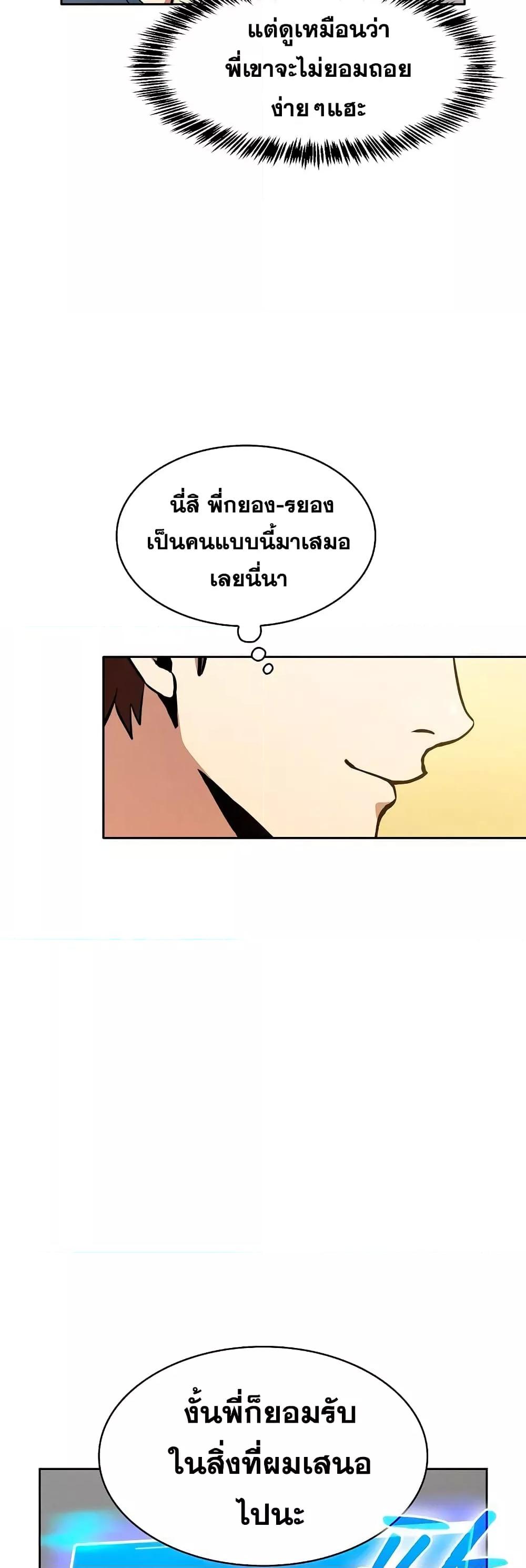 Manga-lc-com อ่านมังงะ อ่านการ์ตูน ออนไลน์ ฟรี TheConstellati ตอนที่ 1 2 3 4 5 6 7 8 9 10 11 12 13 14 ฟรี ไม่มีโฆษณา Manga-lc - อ่าน มังงะ อ่าน การ์ตูน ออนไลน์ อ่านมังงะ ฟรี