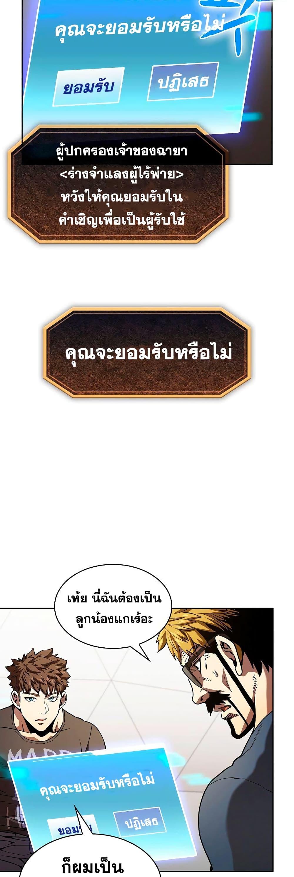 Manga-lc-com อ่านมังงะ อ่านการ์ตูน ออนไลน์ ฟรี TheConstellati ตอนที่ 1 2 3 4 5 6 7 8 9 10 11 12 13 14 ฟรี ไม่มีโฆษณา Manga-lc - อ่าน มังงะ อ่าน การ์ตูน ออนไลน์ อ่านมังงะ ฟรี