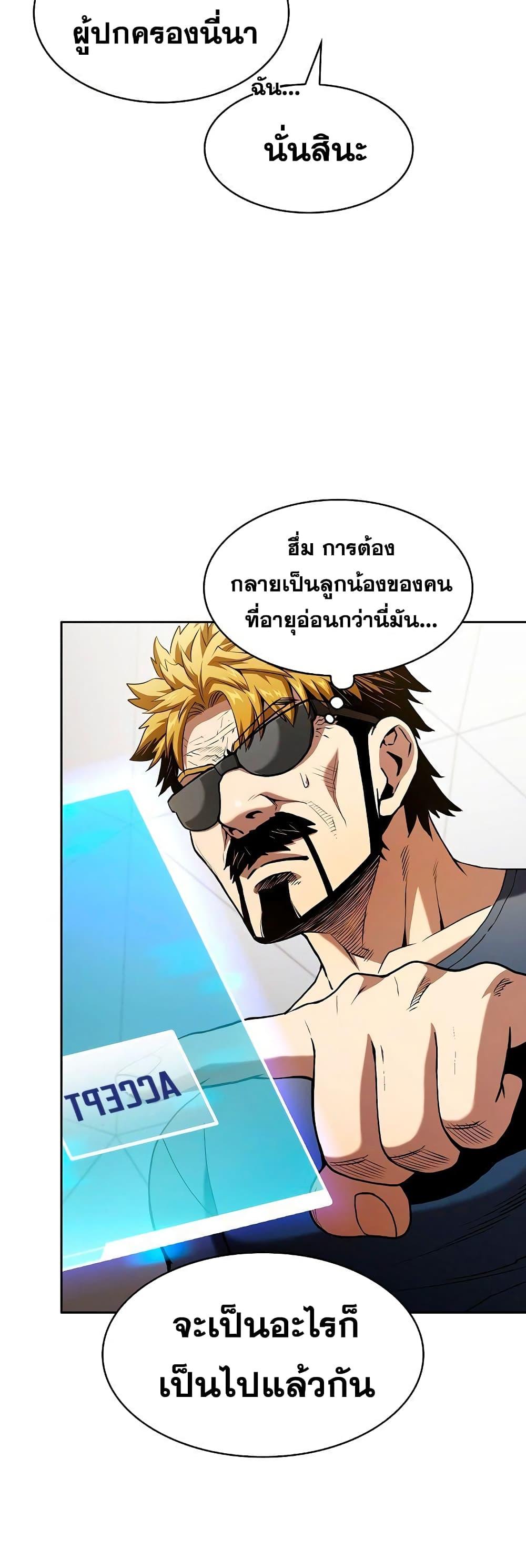 Manga-lc-com อ่านมังงะ อ่านการ์ตูน ออนไลน์ ฟรี TheConstellati ตอนที่ 1 2 3 4 5 6 7 8 9 10 11 12 13 14 ฟรี ไม่มีโฆษณา Manga-lc - อ่าน มังงะ อ่าน การ์ตูน ออนไลน์ อ่านมังงะ ฟรี