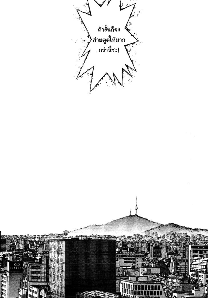 Manga-lc-com อ่านมังงะ อ่านการ์ตูน ออนไลน์ ฟรี Sun-Ken Rock ตอนที่ 1 2 3 4 5 6 7 8 9 10 11 12 13 14 ฟรี ไม่มีโฆษณา Manga-lc - อ่าน มังงะ อ่าน การ์ตูน ออนไลน์ อ่านมังงะ ฟรี