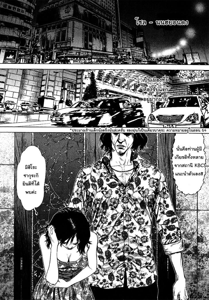 Manga-lc-com อ่านมังงะ อ่านการ์ตูน ออนไลน์ ฟรี Sun-Ken Rock ตอนที่ 1 2 3 4 5 6 7 8 9 10 11 12 13 14 ฟรี ไม่มีโฆษณา Manga-lc - อ่าน มังงะ อ่าน การ์ตูน ออนไลน์ อ่านมังงะ ฟรี