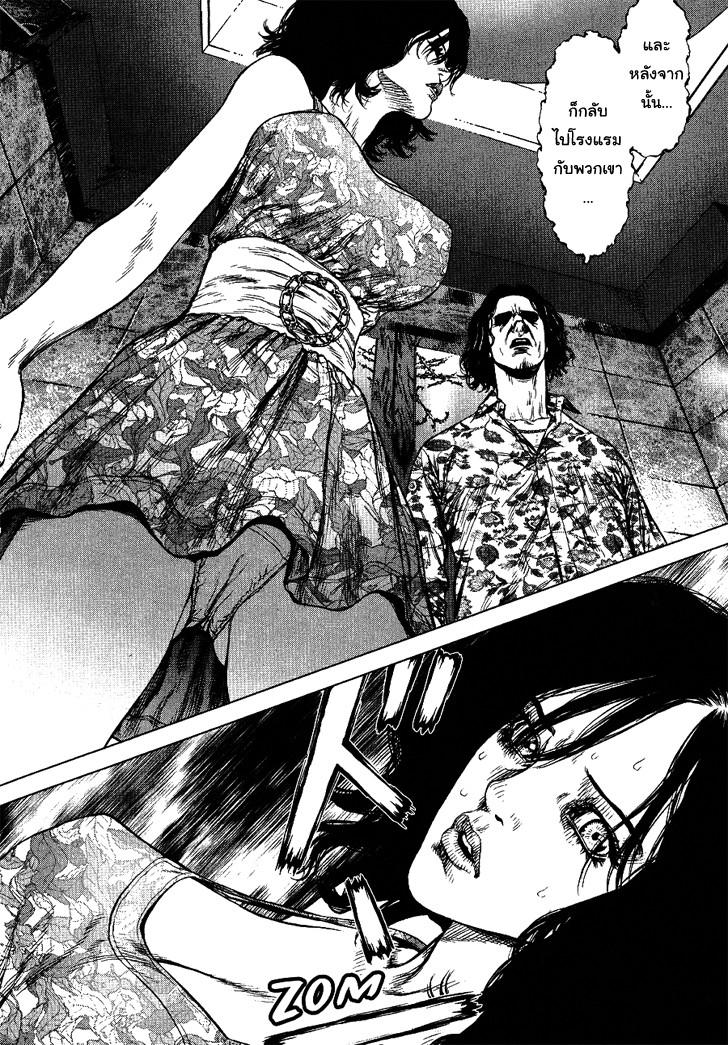 Manga-lc-com อ่านมังงะ อ่านการ์ตูน ออนไลน์ ฟรี Sun-Ken Rock ตอนที่ 1 2 3 4 5 6 7 8 9 10 11 12 13 14 ฟรี ไม่มีโฆษณา Manga-lc - อ่าน มังงะ อ่าน การ์ตูน ออนไลน์ อ่านมังงะ ฟรี