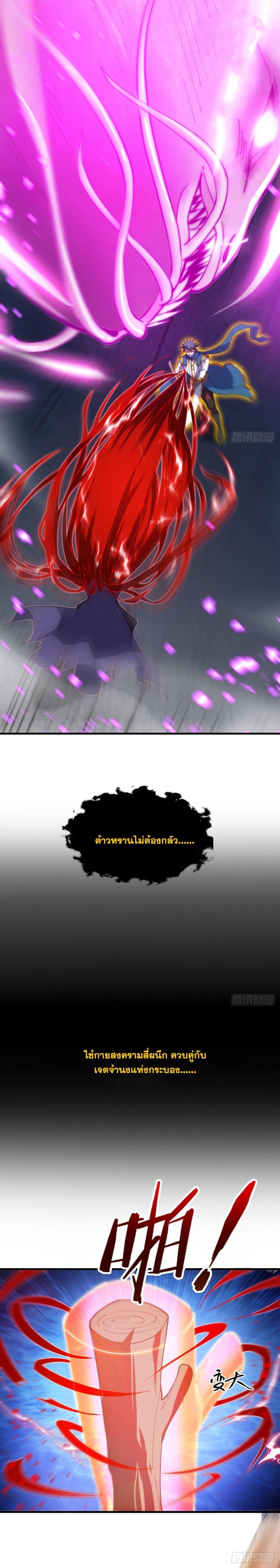 Manga-lc-com อ่านมังงะ อ่านการ์ตูน ออนไลน์ ฟรี I Lived In Seclusion For 100,000 Years ตอนที่ 1 2 3 4 5 6 7 8 9 10 11 12 13 14 ฟรี ไม่มีโฆษณา Manga-lc - อ่าน มังงะ อ่าน การ์ตูน ออนไลน์ อ่านมังงะ ฟรี