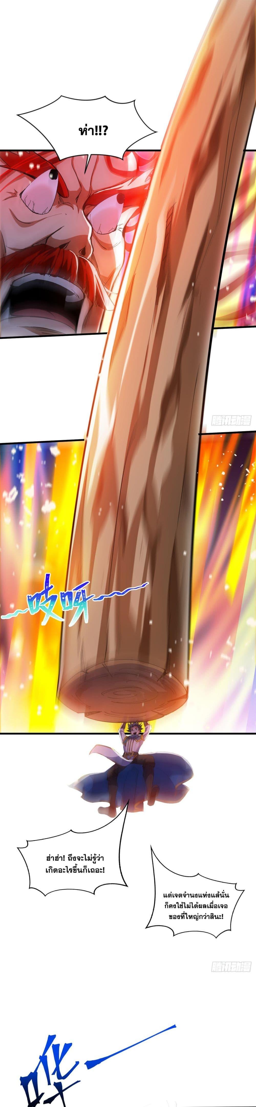 Manga-lc-com อ่านมังงะ อ่านการ์ตูน ออนไลน์ ฟรี I Lived In Seclusion For 100,000 Years ตอนที่ 1 2 3 4 5 6 7 8 9 10 11 12 13 14 ฟรี ไม่มีโฆษณา Manga-lc - อ่าน มังงะ อ่าน การ์ตูน ออนไลน์ อ่านมังงะ ฟรี